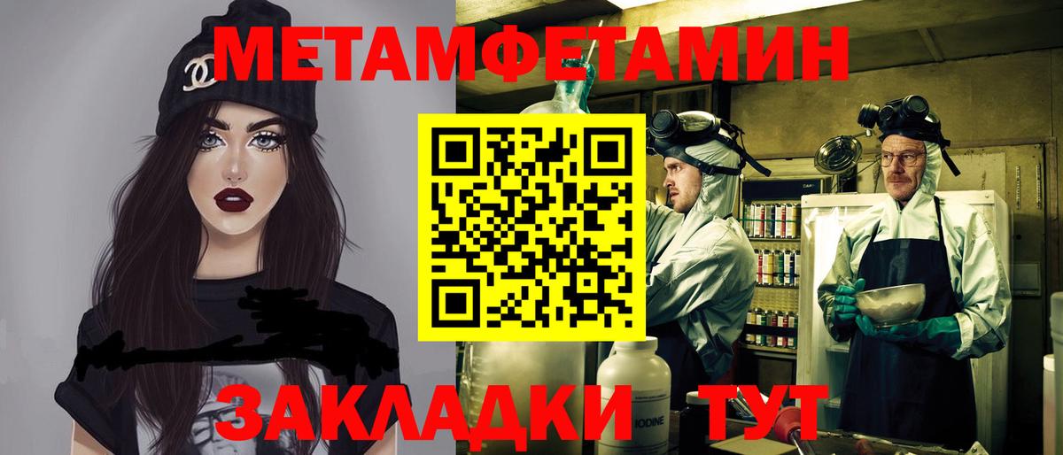 OMG маркетплейс  Амфетамин  Вход с VPN  Amphetamine VHQ  Санкт-Петербург 