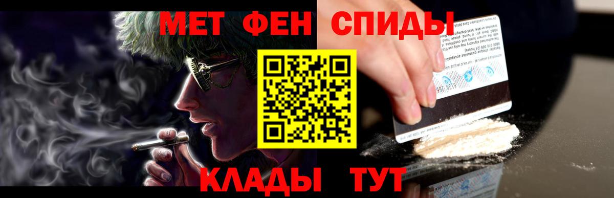 АМФЕТАМИН Premium Санкт-Петербург