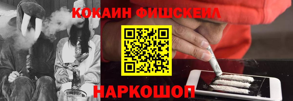 Cocaine VHQ  Вход с VPN  Санкт-Петербург 