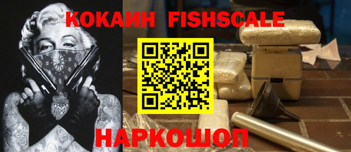 Cocaine Боливия Санкт-Петербург