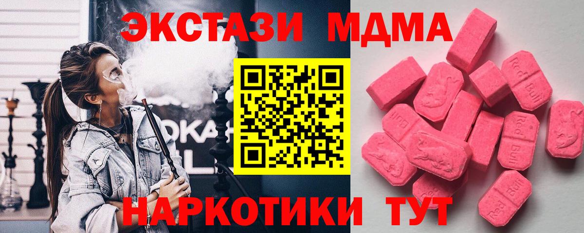 Санкт-Петербург  где продают наркотики  ЭКСТАЗИ бентли  Вход с VPN  ЭКСТАЗИ диски 