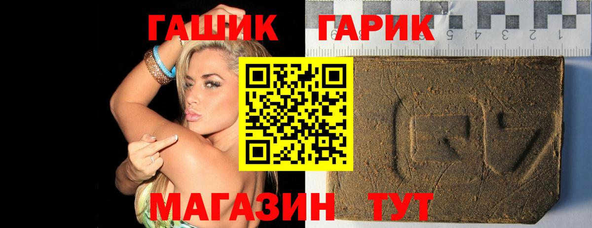 Гашиш hashish Санкт-Петербург