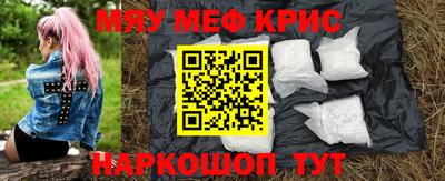 меф Бузулук