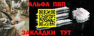 стаф Будённовск