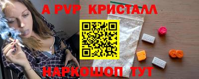 стаф Будённовск