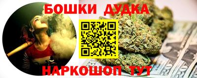 таблы Бугуруслан