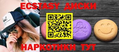 меф Бузулук