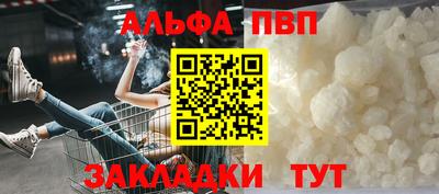 меф Бузулук