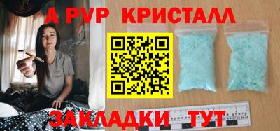 меф Бузулук