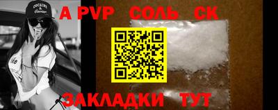 таблы Бугуруслан