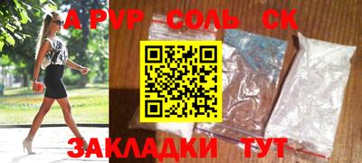 меф Бузулук