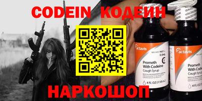 стаф Будённовск