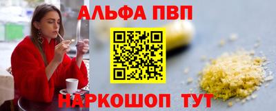 стаф Будённовск