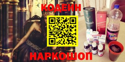 меф Бузулук