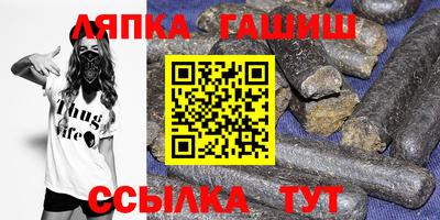 таблы Бугуруслан