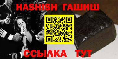 таблы Бугуруслан