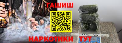 таблы Бугуруслан