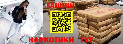 таблы Бугуруслан