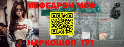 меф Бузулук