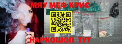 стаф Будённовск