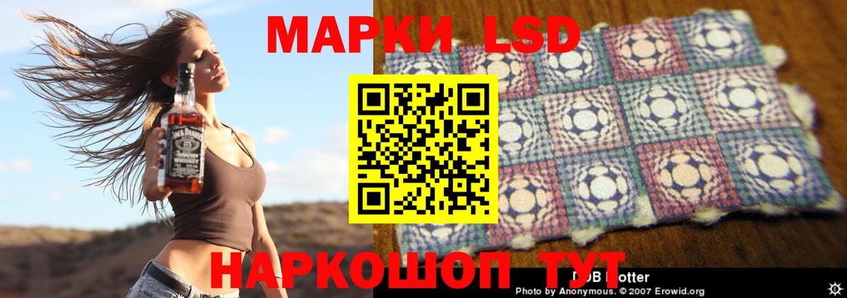 ЛСД экстази кислота  Вход с VPN  ЛСД экстази  Санкт-Петербург 