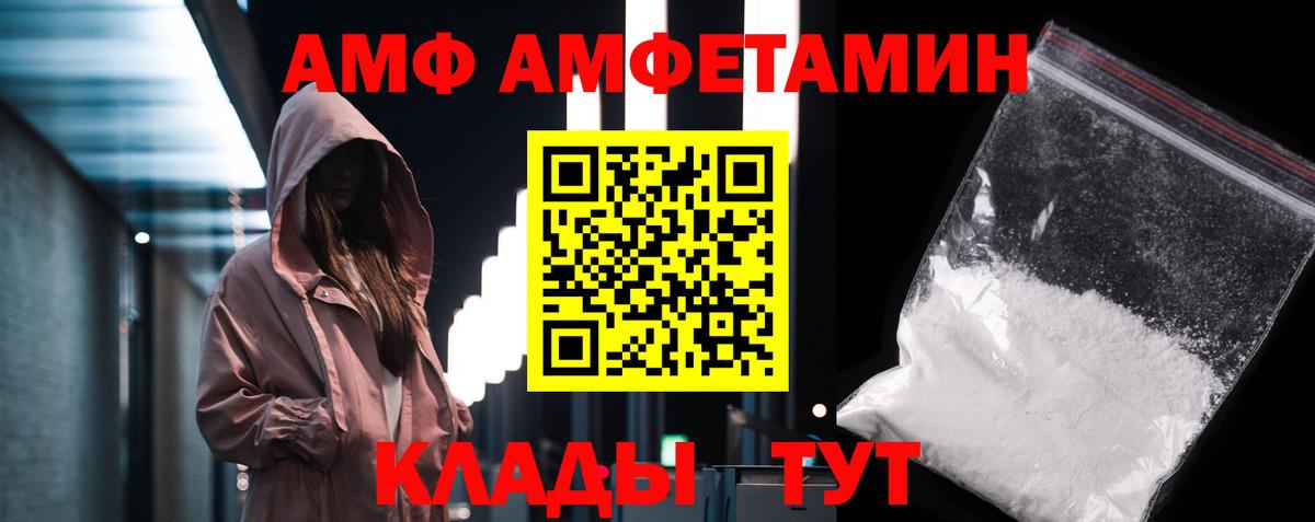 МЕТАМФЕТАМИН мет  МЕТАМФЕТАМИН мет  Санкт-Петербург  Вход с VPN 