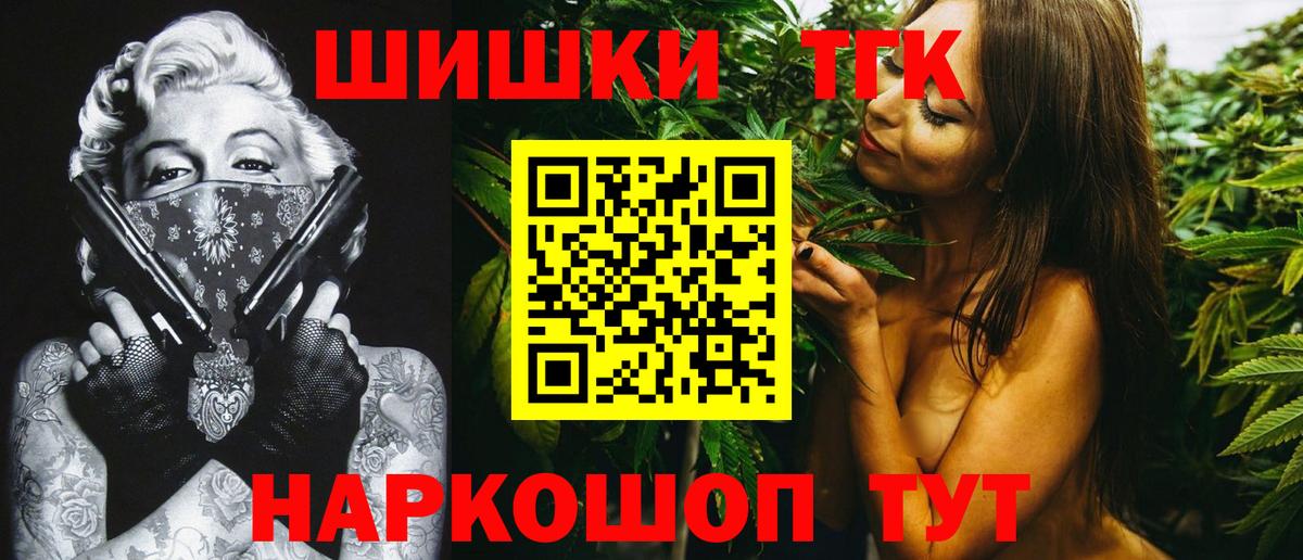 Марихуана гибрид  Каннабис тримм  Санкт-Петербург  Вход с VPN  Каннабис семена  Каннабис Bruce Banner 